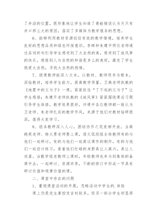 青蓝工程师傅总结_4.docx