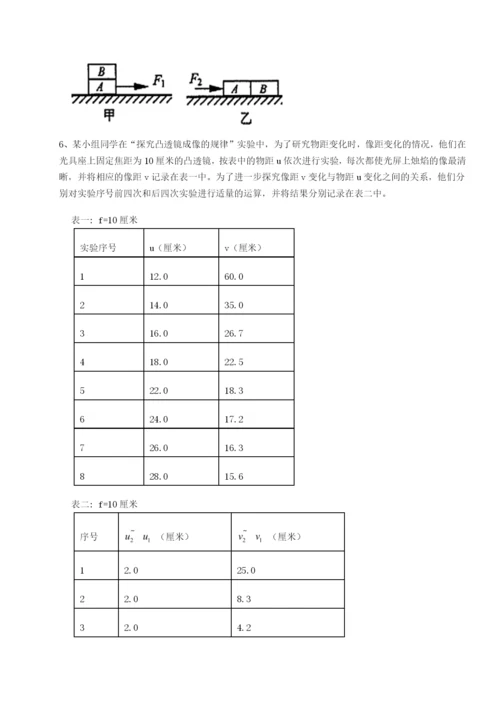 专题对点练习广东深圳市高级中学物理八年级下册期末考试章节训练练习题（详解）.docx