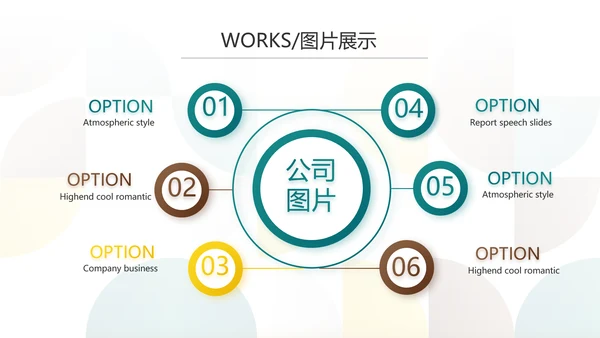 时尚创意个人作品集作品展示ppt