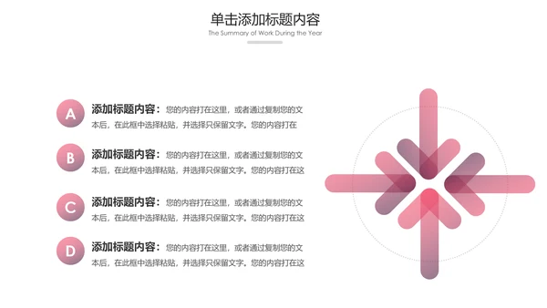健康运动健身运动健身器材健身会所PPT模板