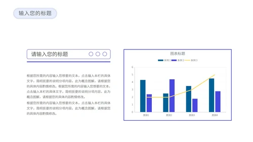 简约风医护总结汇报PPT模板