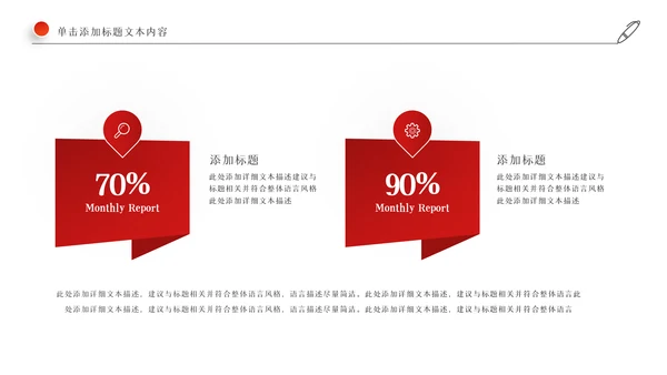 2022工作总结计划述职报告年终总结PPT
