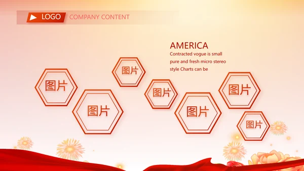 红色喜庆毕业典礼晚会通用动态PPT模板