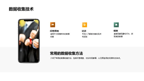 卓越本科研究路径