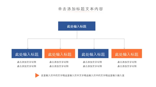 网络在线教育学习直播停课不停学教学PPT