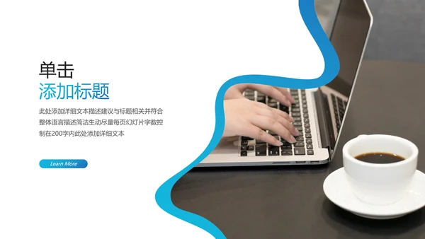 欧美风商业提案公司介绍企业宣传PPT模板