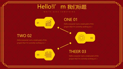 舌尖上的美食中国传统包子动态PPT
