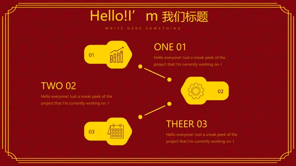 舌尖上的美食中国传统包子动态PPT
