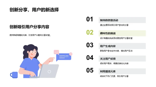 小满创新赋能新媒体