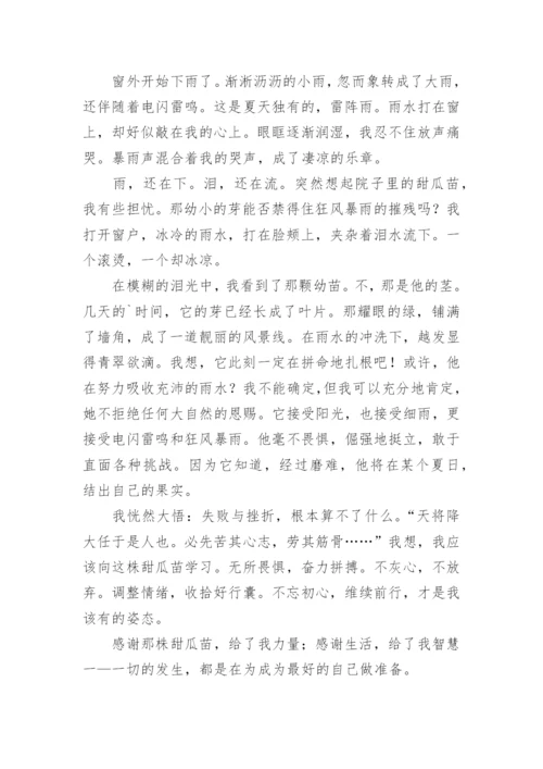 以智慧为话题的议论文.docx