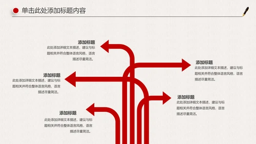 人民的名义廉政文化纪委检察院反贪局PPT