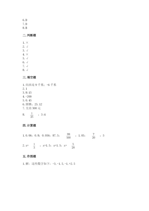 北师大版小学数学六年级下册期末检测试题（b卷）.docx