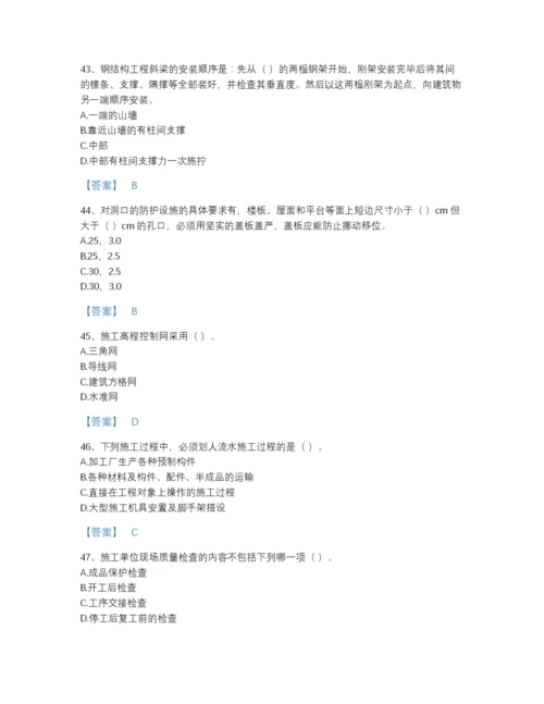 2022年江西省施工员之土建施工专业管理实务高分通关题库(附答案).docx