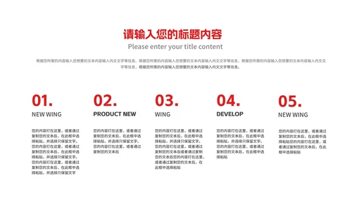 红灰目标计划管理提案汇报PPT模板