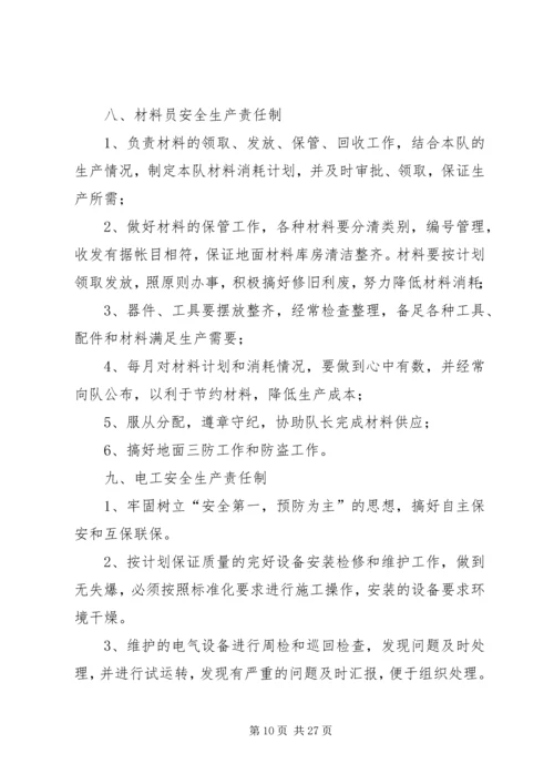 运输队重要时段安全生产活动实施方案.docx