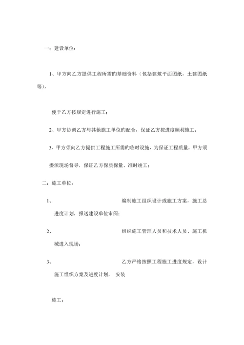 弱电工程施工合同.docx