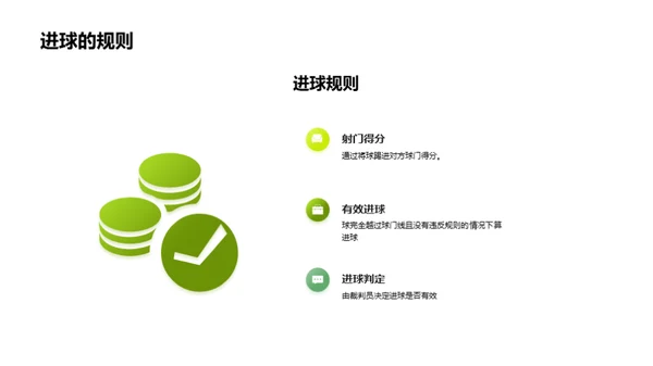 水墨风其他行业教育活动PPT模板
