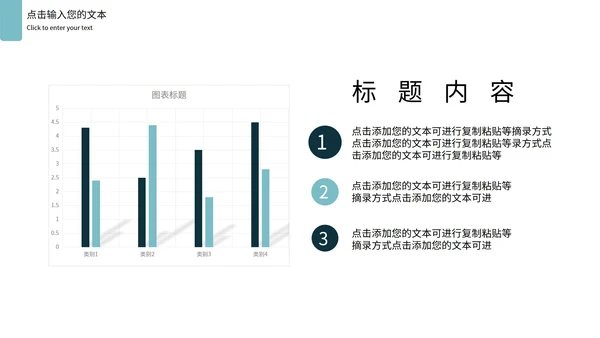 墨蓝色创意竞聘述职PPT模板
