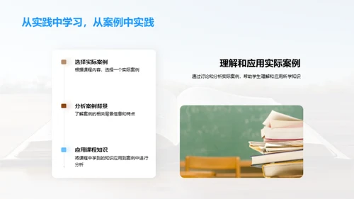 探秘知识之旅