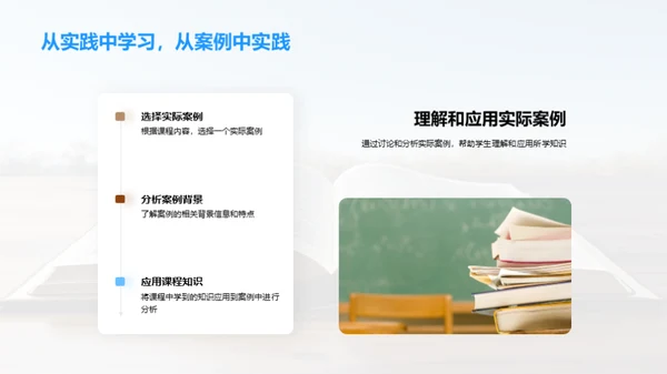 探秘知识之旅