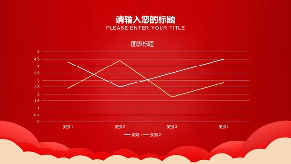 红色卡通手绘建党100周年ppt模板