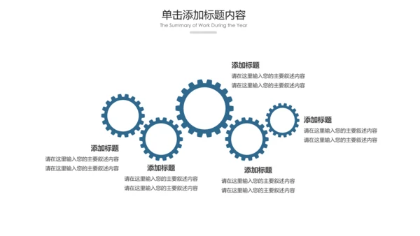 欧美大气健身房健身运动会所宣传PPT模板