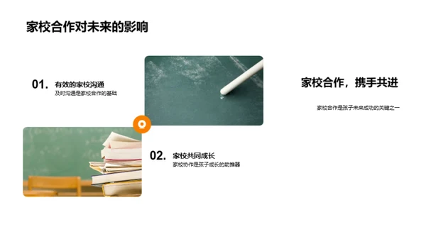 高三行业专业指导