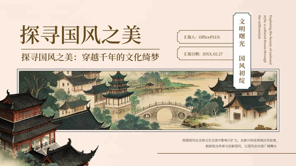 彩色简约风封面页PPT版式合集