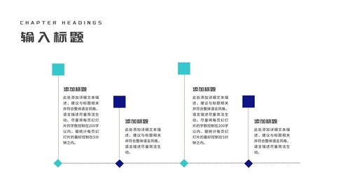 深蓝科技风企业招聘汇报PPT模板