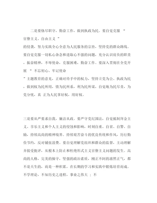 精编年范文学习三个以案的警示教育心得体会三篇.docx