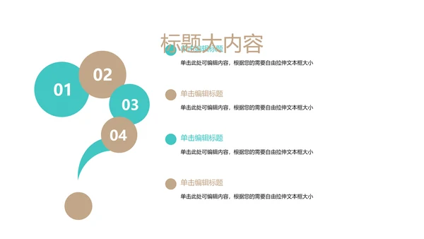 国家博物馆动态PPT模板