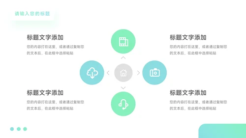 蓝青渐变企业市场计划书PPT模板