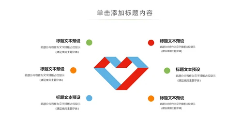 水彩音乐艺术钢琴吉他培训音乐会PPT模板