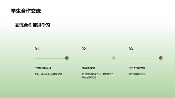 优秀教师的教学经验分享