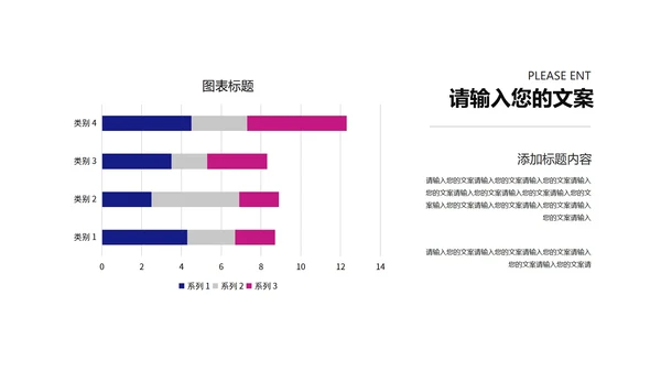 科技风企业招聘宣讲会汇报PPT模板