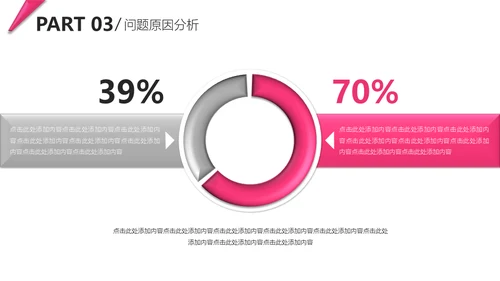 20XX炫彩年终总结通用PPT模板