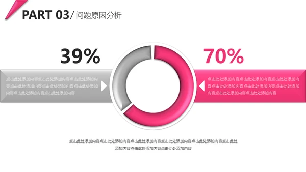 20XX炫彩年终总结通用PPT模板