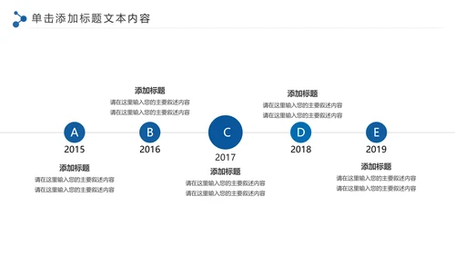 古色古香青花瓷水墨中国风工作总结PPT模板