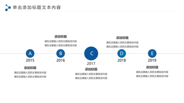 古色古香青花瓷水墨中国风工作总结PPT模板