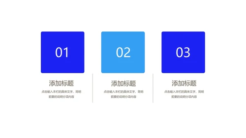 深蓝科技风渐变校园招聘计划汇报PPT模板