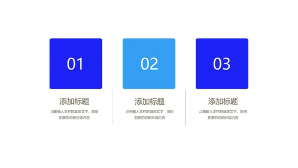 深蓝科技风渐变校园招聘计划汇报PPT模板
