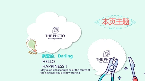 蓝色医疗牙科口腔健康动态PPT