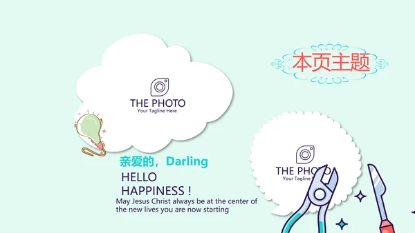 蓝色医疗牙科口腔健康动态PPT