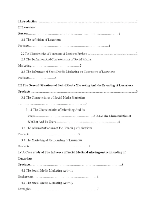 【精编】论文（格式已修改）社会化媒体营销对奢侈品的影响.docx