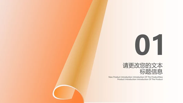 黄色渐变风年度总结汇报PPT模板