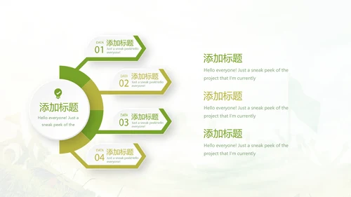 奋斗吧青春毕业纪念册动态PPT模板