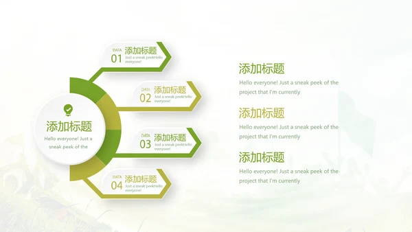 奋斗吧青春毕业纪念册动态PPT模板