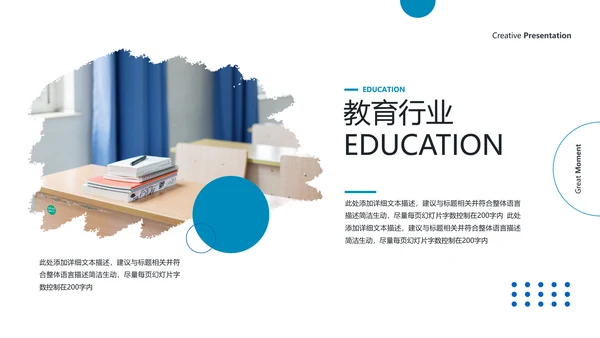 笔刷书香中国读书节阅读推荐分享教育PPT