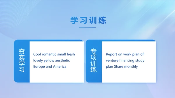 北京冬奥会滑雪运动宣传PPT