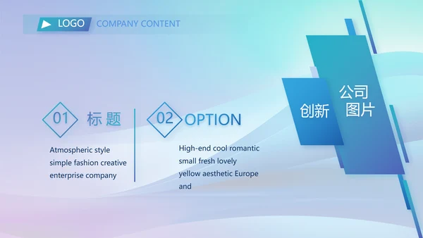 蓝色签约仪式启动大会战略合作策划PPT模板